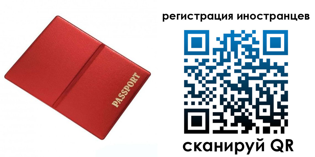 форма 3 в Белой Холунице