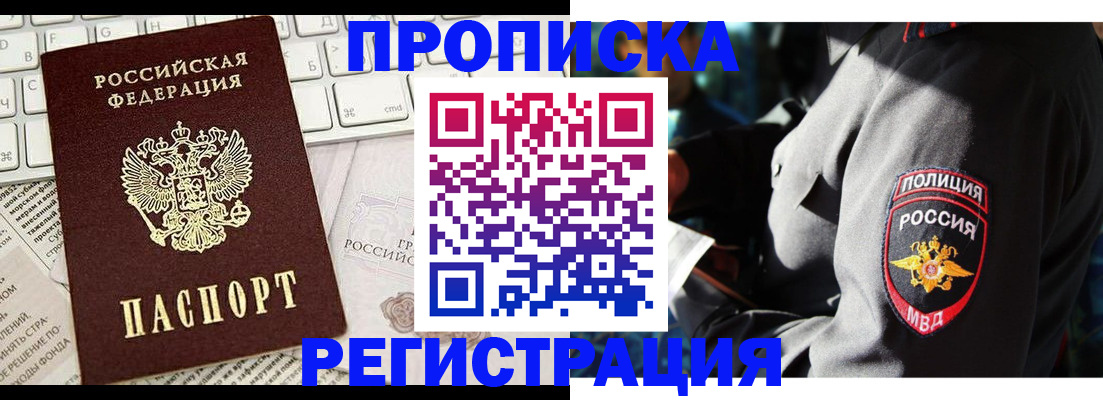 регистрация для школы в Белой Холунице